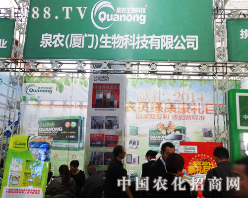 Ȫ�r(n��ng)��˾2013��(j��)��ֲ�����ϡ����Y�ޫI(xi��n)��