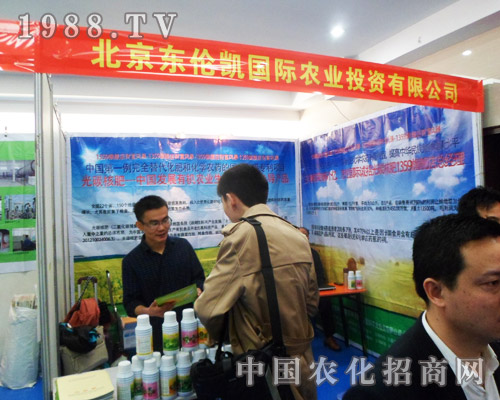 �|���P�r(n��ng)�I(y��)��2013���շ��ϕ�(hu��)����(l��i)�@ϲ