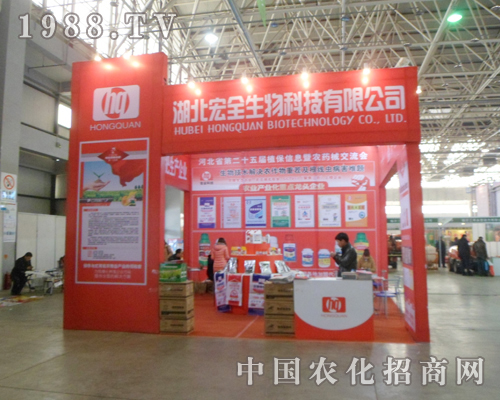 ��ȫ���չ2013���25�úӱ�ֲ��չ