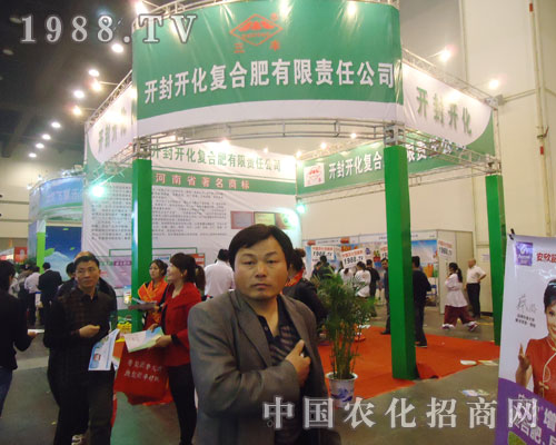 開化復合肥就是專業(yè)、敬業(yè)、實業(yè)