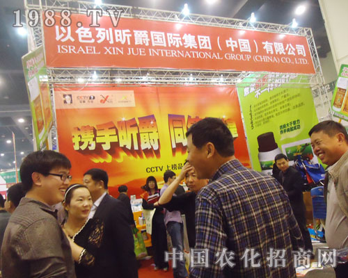 以色列昕爵中國(guó)農(nóng)民的福音