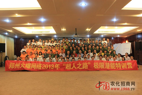 極限挑戰(zhàn),認清自我