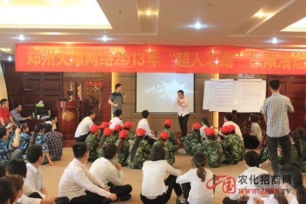 鋼鐵是怎樣煉成的讓我懂的全力以赴的真諦