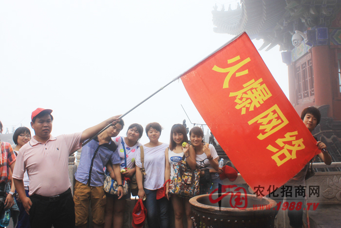 火爆之旅--仙境云臺山