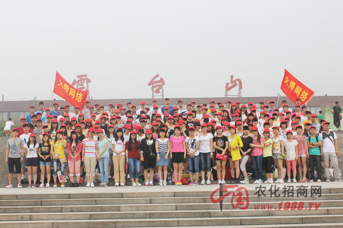 焦作云臺(tái)山旅游