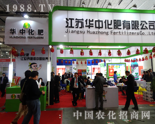 華中化肥在2014年濟(jì)南植保會(huì)上蜂擁而至