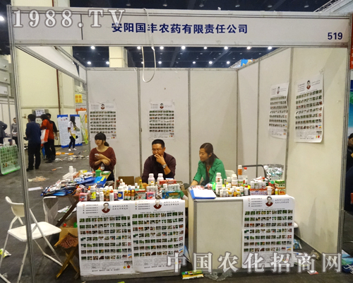 ��(gu��)�S�r(n��ng)ˎ��չ2014�����r(n��ng)ˎ��(hu��)