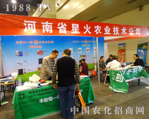 �ǻ��r(n��ng)�I(y��)���M(j��n)2014�����r(n��ng)ˎ�p����