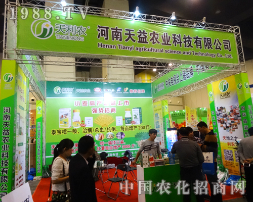 �����r(n��ng)�I(y��)�Ƽ����M(j��n)2014�����ʡ�r(n��ng)ˎ��(hu��)