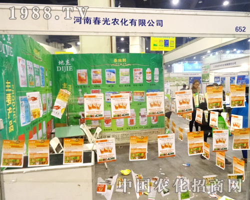 2014�����rˎչ�ψF�Y�ĈFꠡ��������r��