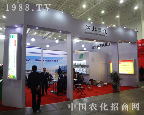 2014ȫ��ֲ����(hu��)�ӱ�ʡ�r(n��ng)ˎ�����c������(hu��)��