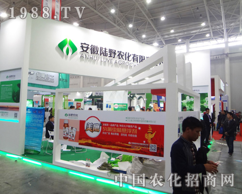 �����Ұ�r(n��ng)�����޹�˾��2014ȫ��ֲ�����ς����Pע