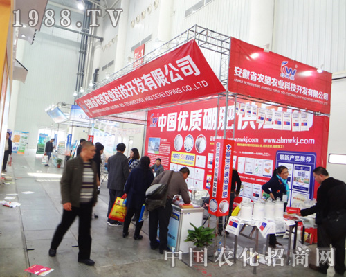 ����ʡ�r(n��ng)���r(n��ng)�I(y��)��2014ȫ��ֲ����(hu��)�ς�����A