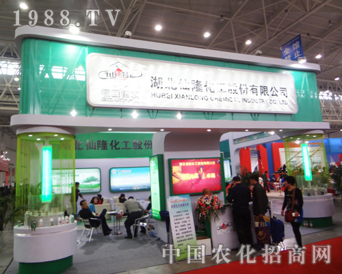 ������¡������2014ȫ��(gu��)ֲ����(hu��)���W���l(f��)��