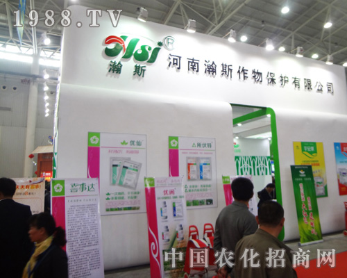 �˹������2014ȫ��ֲ����������ϲ��