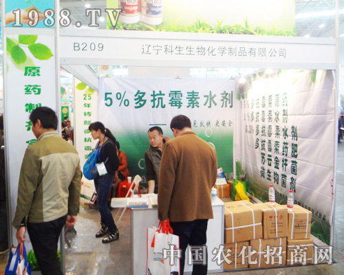 �|������������2014ȫ��ֲ�����c��Ҕy��ǰ�M(j��n)