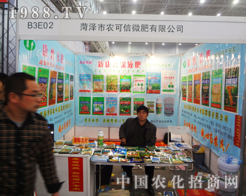 �ʝ��r(n��ng)������2014ȫ��(gu��)ֲ����(hu��)�c��ҹ��\�l(f��)չ