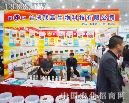 �_(t��i)��(li��n)�A��2014ȫ��(gu��)ֲ����(hu��)����(w��)�͑�