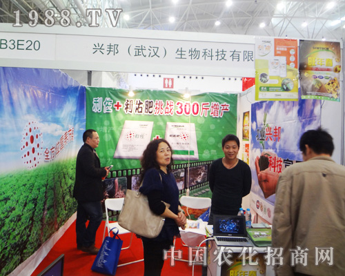 �d��������2014ȫ��ֲ�������v�w