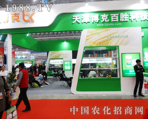 ��򲩿˰لم���2014ȫ��(gu��)ֲ���p����(hu��)