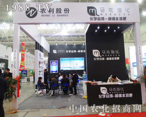 �R�˺�����2014ȫ��ֲ����(hu��)�ϱM�@�L(f��ng)��