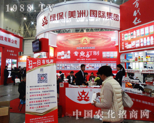     �G�����H��2014ȫ��ֲ������¡�����̣�