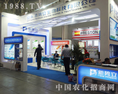 ɽ�|��(sh��)����2014ȫ��(gu��)ֲ����(hu��)�\(ch��ng)��Ո(q��ng)������ʿ���\�l(f��)չ��