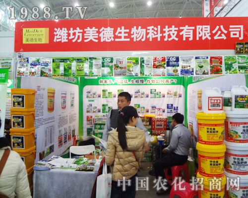 �H������������2014ȫ��ֲ����(hu��)ϲ�S��