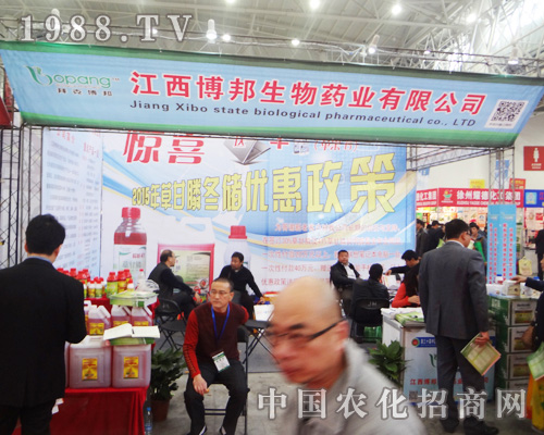 ��������������2014ȫ��ֲ������ǰ��