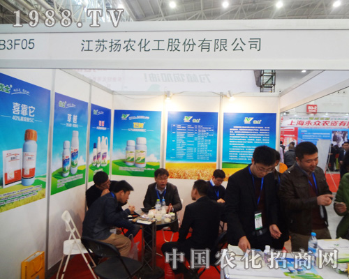 ������ţ�r(n��ng)�Y��2014ȫ��(gu��)ֲ����(hu��)���(d��ng)���M(f��i)��