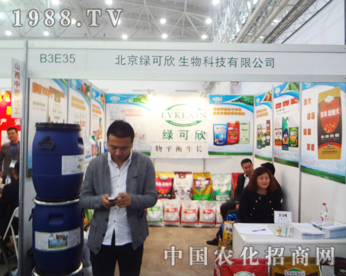 �G����������2014ȫ��ֲ����(hu��)������