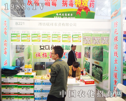 �����r(n��ng)�Y��2014ȫ��ֲ����չʾ����