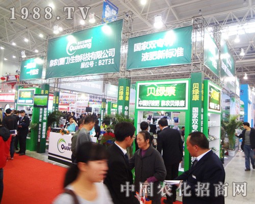 �B�T(m��n)Ȫ�r(n��ng)����2014��ȫ��(gu��)ֲ���p����(hu��)