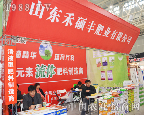 ɽ�|�̴T�S�ʘI(y��)��2014ȫ��(gu��)ֲ����(hu��)�A���ǈ�(ch��ng)