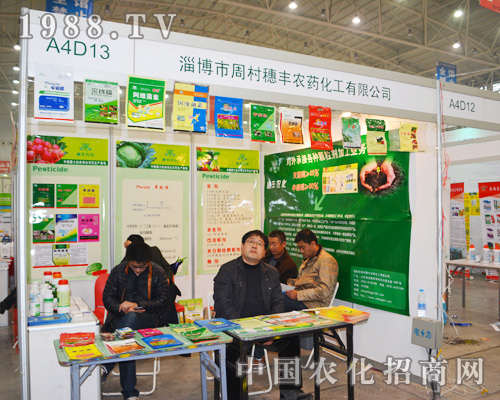 ���S�r(n��ng)ˎ��2014ȫ��ֲ����ϲ�S��