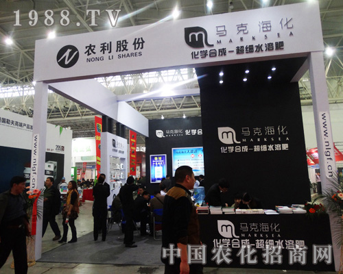 2014ȫ��ֲ����(hu��)���r(n��ng)���ɷ݂����P(gu��n)ע