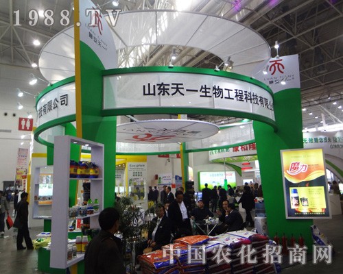 ɽ�|��һ��չ����ʮ��ȫ��ֲ����