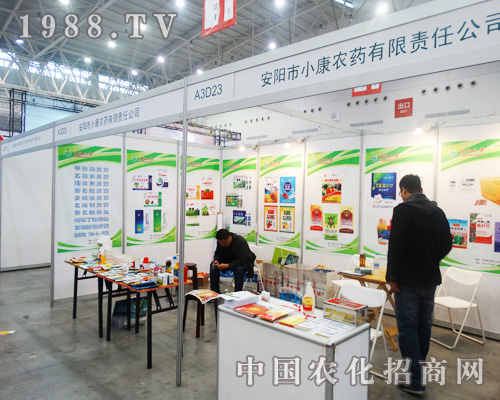 ���С���r(n��ng)ˎ���M(j��n)2014��hȫ��ֲ����(hu��)