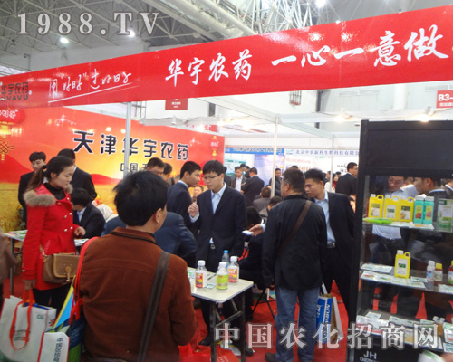 ����A���r(n��ng)ˎ��2014ȫ��ֲ�����Ϲ������