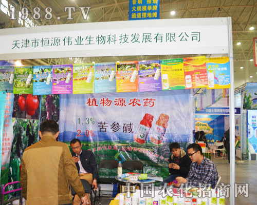 ��Դ���I(y��)��2014ȫ��ֲ������������