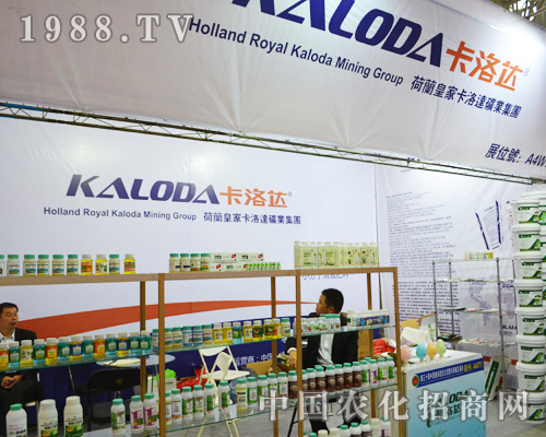 �����_(d��)��2014ȫ��ֲ����(hu��)չƷ�Ӷ�