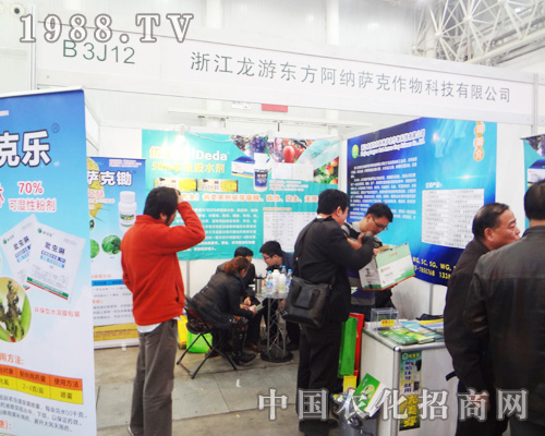 ���Ζ|�����{�_������Ƽ���2014ȫ��ֲ����