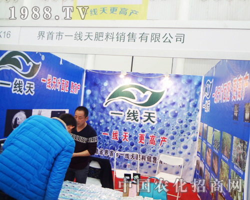 2014ȫ��ֲ����������N�ۂ�����A