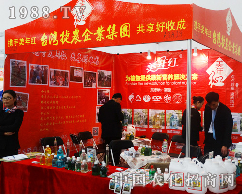 �_(t��i)�����r(n��ng)��I(y��)���F(tu��n)�߼t2014ȫ��(gu��)ֲ����(hu��)