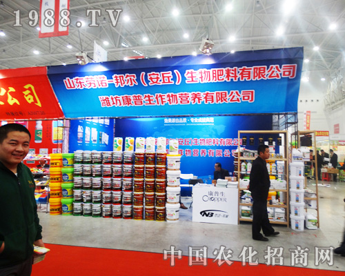 ɽ�|���Z�������υ���2014����ȫ��(gu��)ֲ����(hu��)