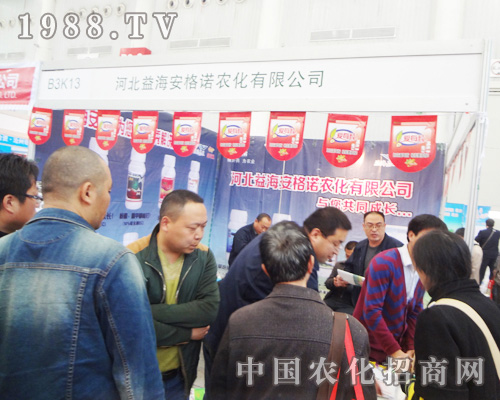 �溣�����Z�r(n��ng)����2014ȫ��ֲ����(hu��)������A