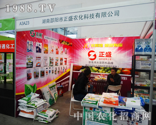 ��ʢ�r(n��ng)������2014��ȫ��ֲ����(hu��)