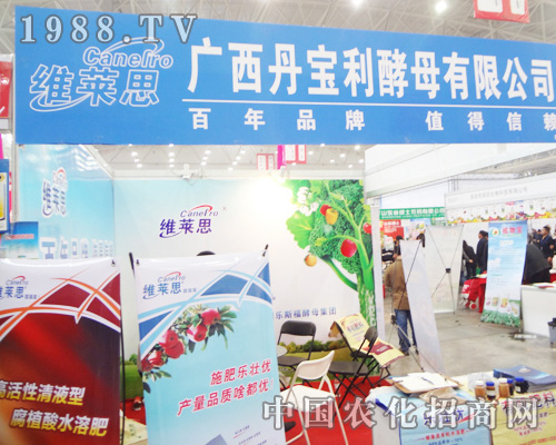 ��������ĸ��2014ȫ��ֲ�����c���y��ͬ��