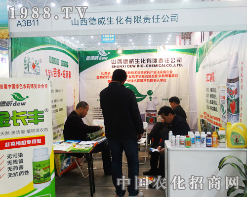 ������������2014ȫ��(gu��)ֲ����(hu��)