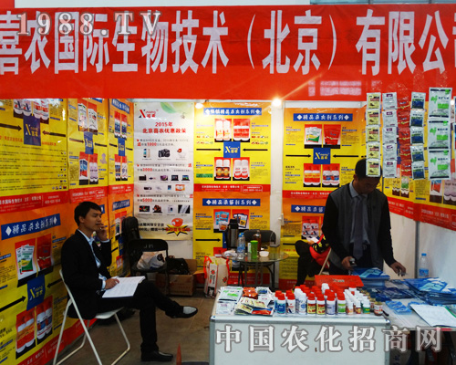 ϲ�r(n��ng)���H����ϲӭ2014ȫ��ֲ����(hu��)